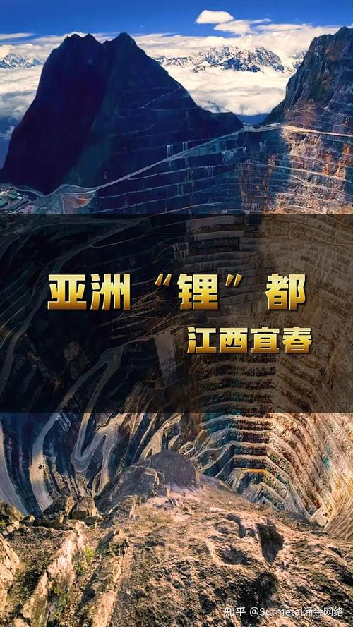 中央工作組赴宜春督導(dǎo)鋰礦開采c7ea，宜春 鋰資源